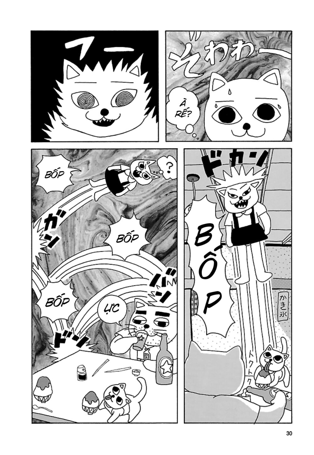 nekojiru udon chapter 15 7