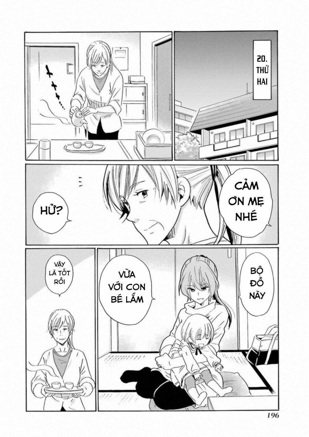 boku no namae wa chapter 32 25