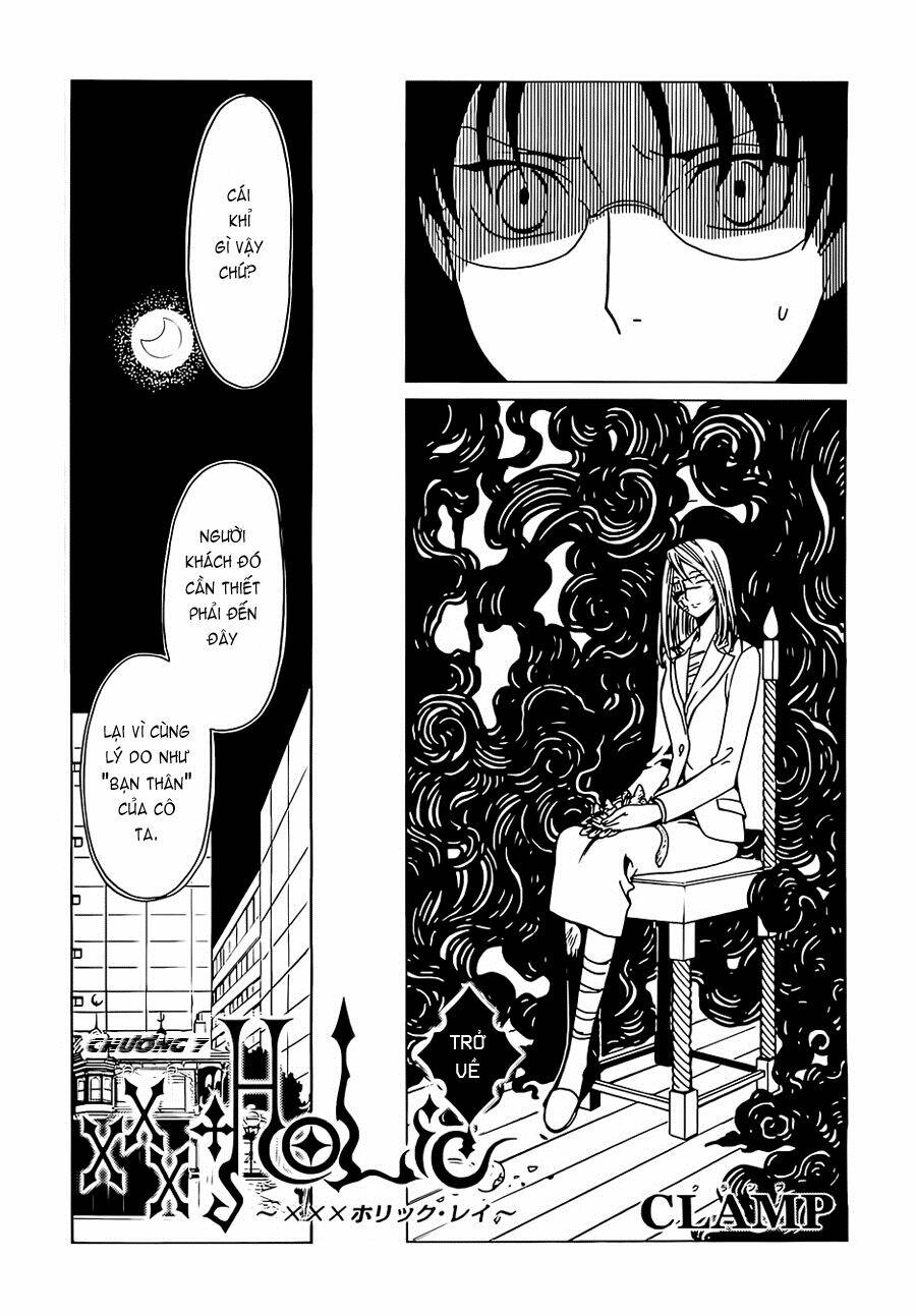 xxxholic rei chapter 7 2