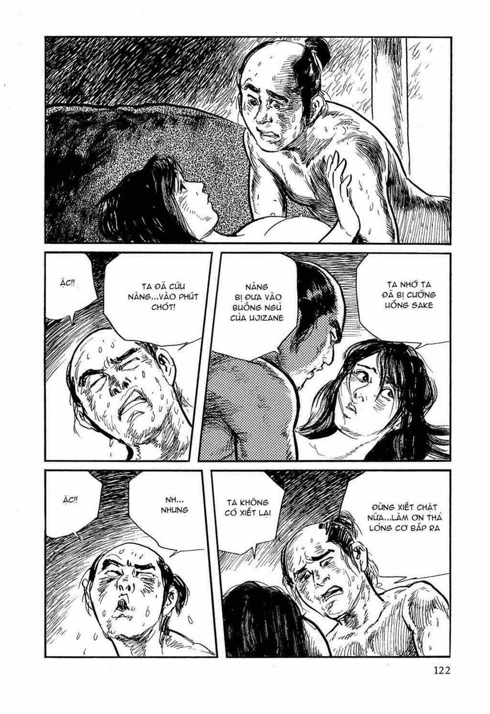 hanzou no mon chapter 17 80