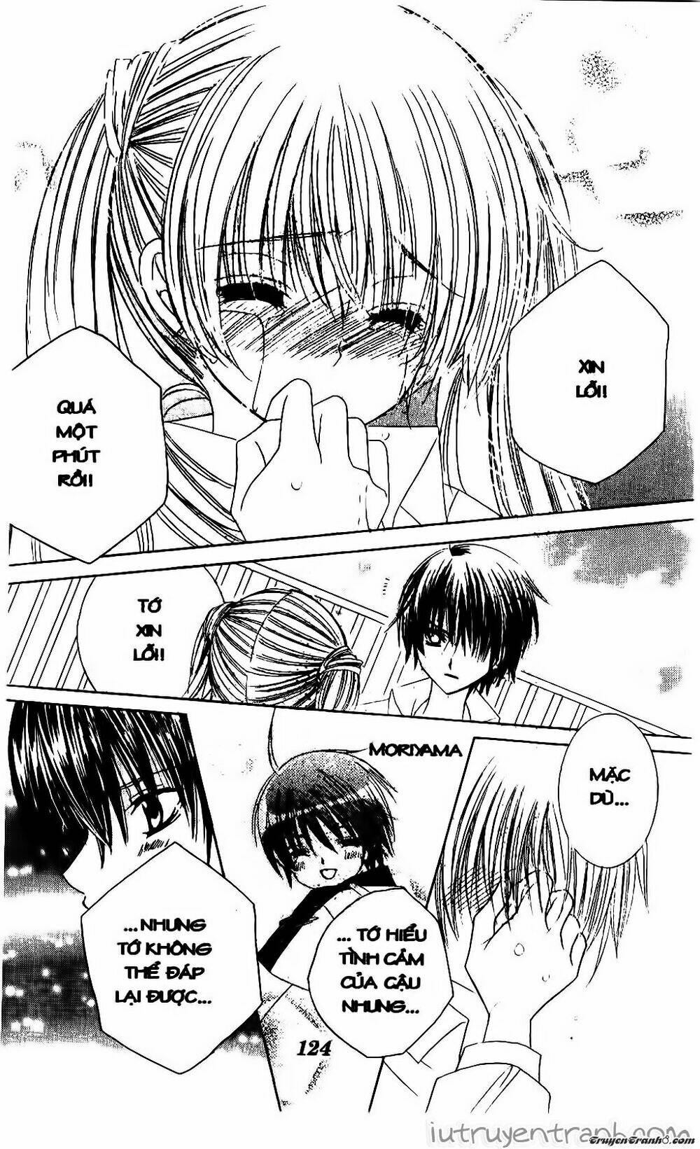 get love! chapter 32 22