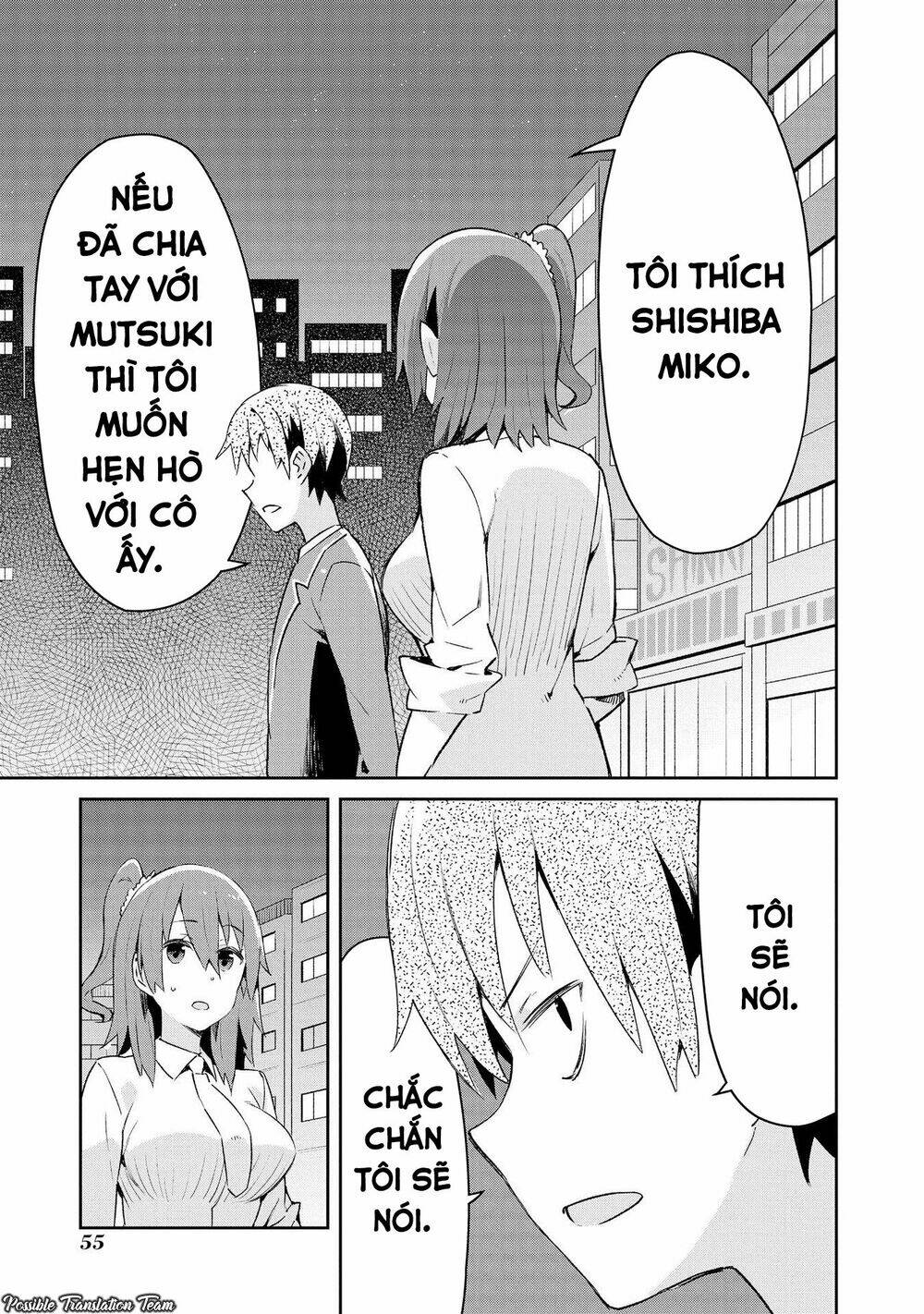 dioti manual ~ kamisamatachi no ren'ai daikou chapter 10 17