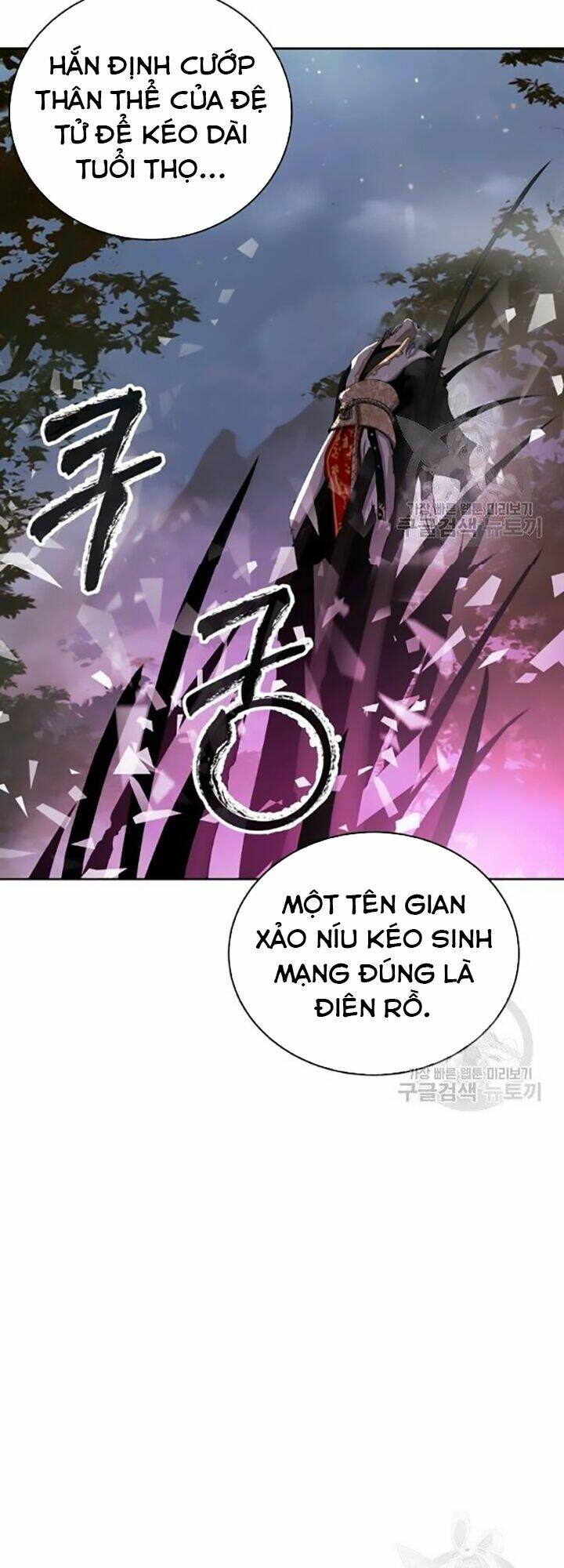 xuyên không thành hổ chapter 42 23