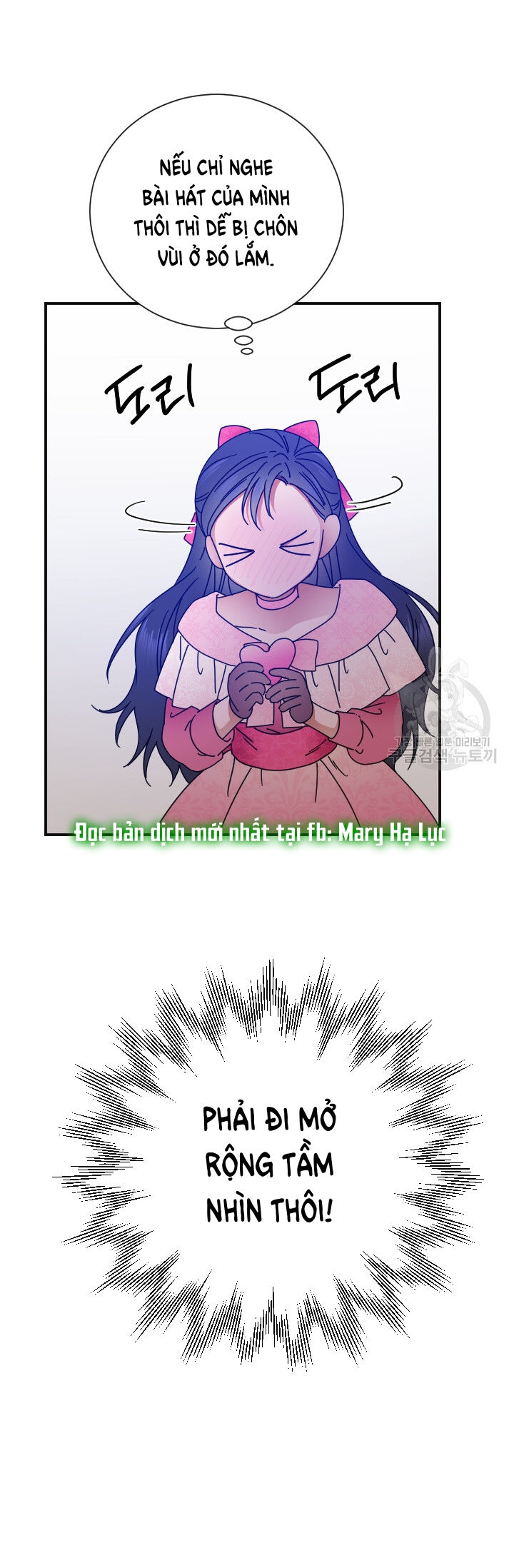 lady baby chapter 170 15