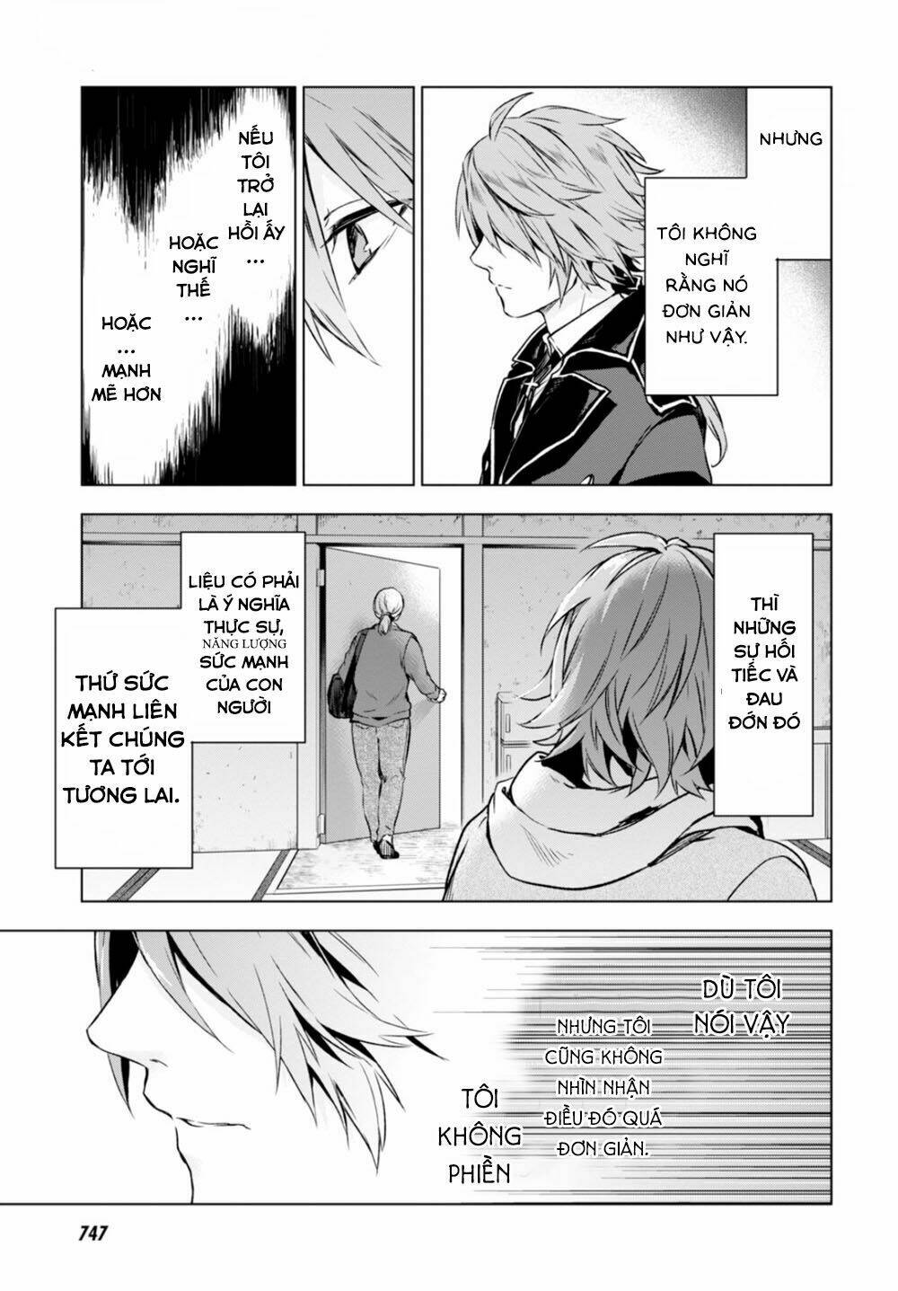 nein ~ 9th story ~ chapter 14 7