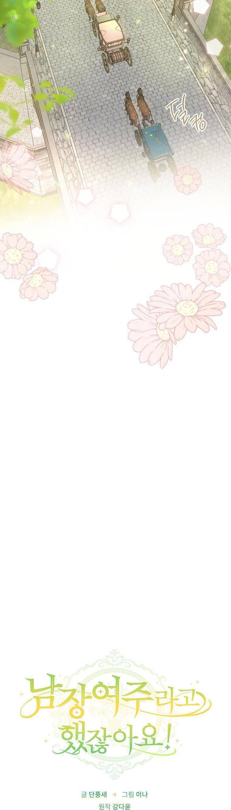 đã bảo nữ chính cải nam trang cơ mà ! chapter 16 11