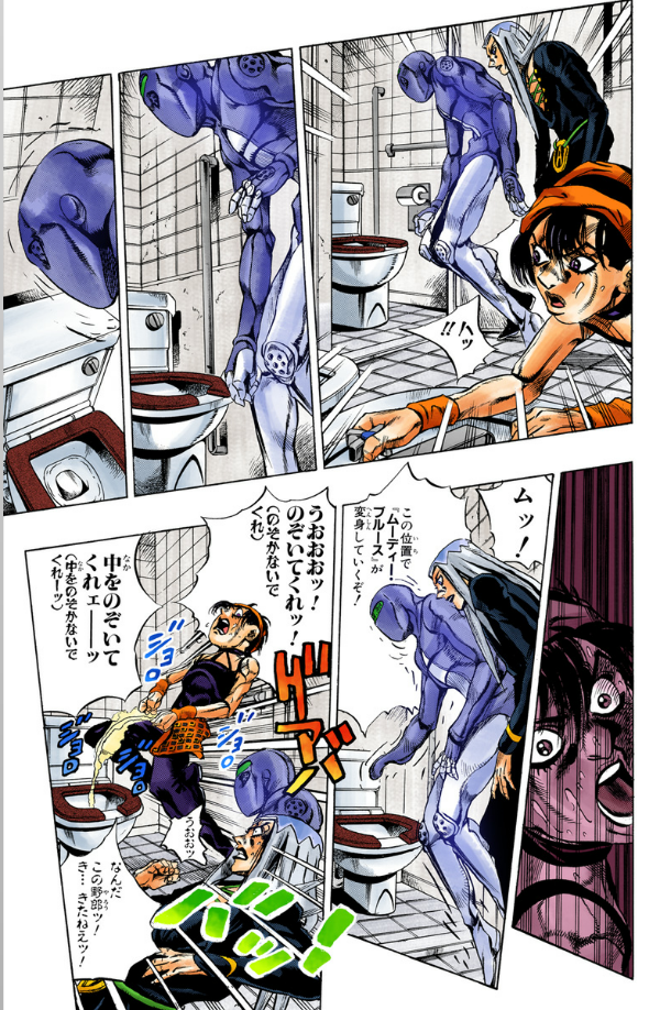 Jojo No Kimyouna Bouken 57 - Jojo's Bizarre Adventure 57 (Japanese Edition)