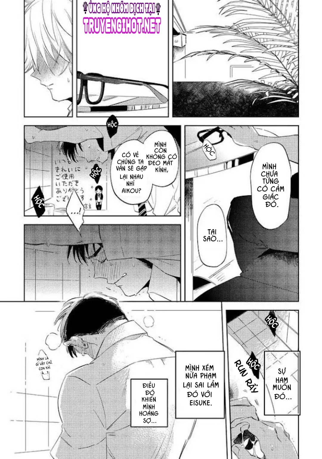 nụ hôn miễn phí chapter 2 5