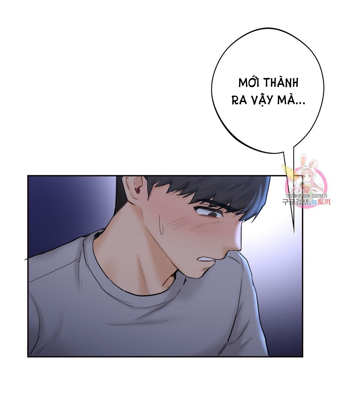 [18+] không là bạn bè chapter 11.2 24