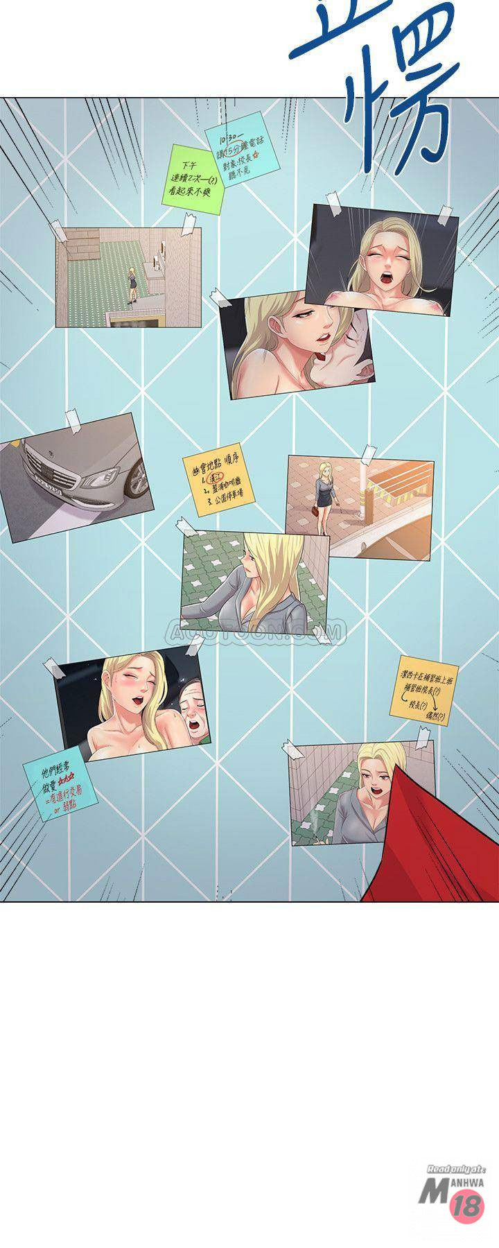 cô giáo bán thân chapter 55 38