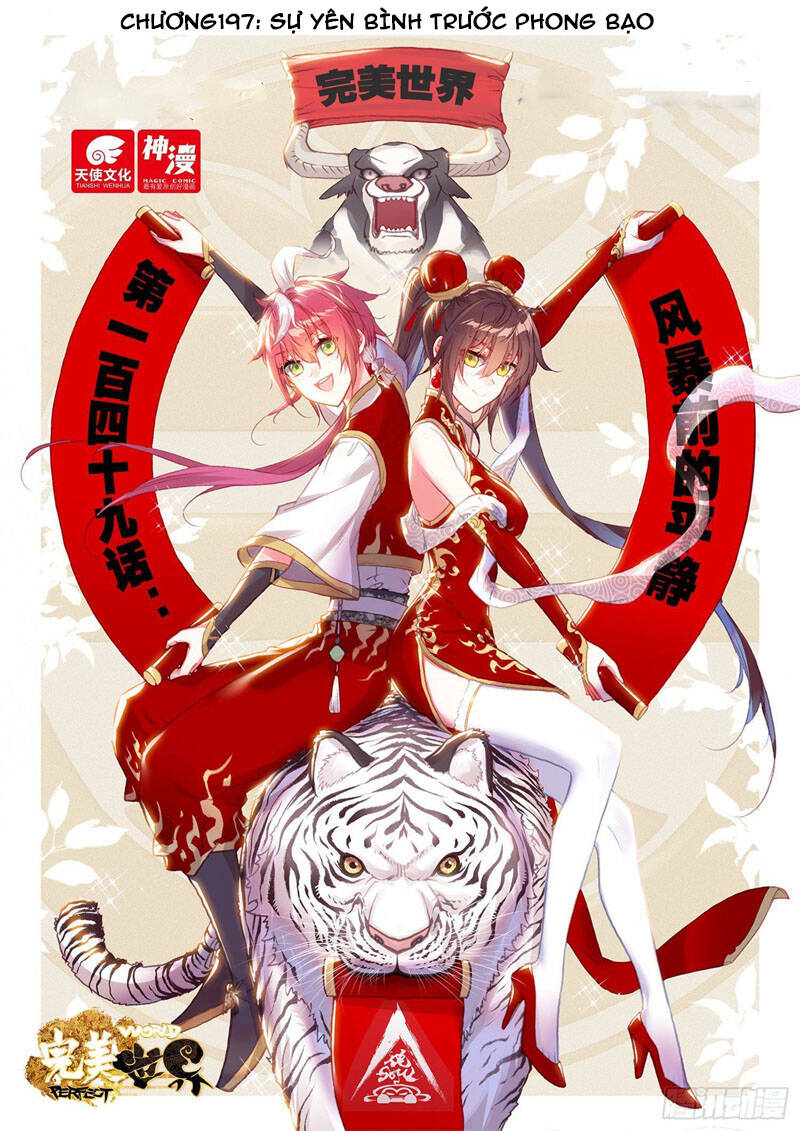 thế giới hoàn mỹ [m] chapter 197 1