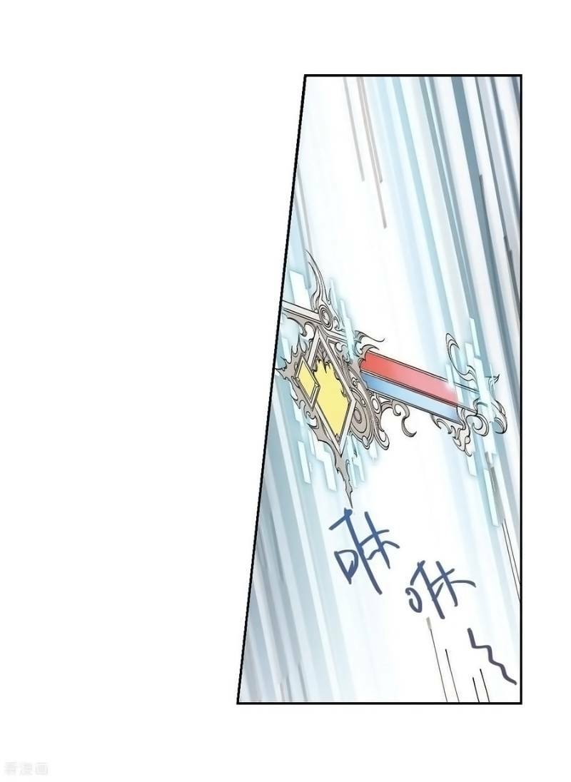 võng du chi cận chiến pháp sư chapter 249 10