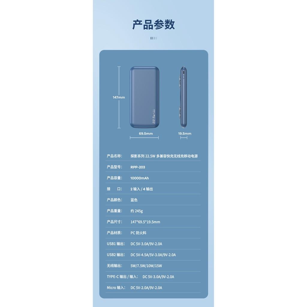 Pin sạc dự phòng Wireless Remax RPP-203 10000mAh 2 Inputs 3 Output, PD 18W, QC 22.5W, sạc không dây 15W (Xanh) - Hàng Chính Hãng