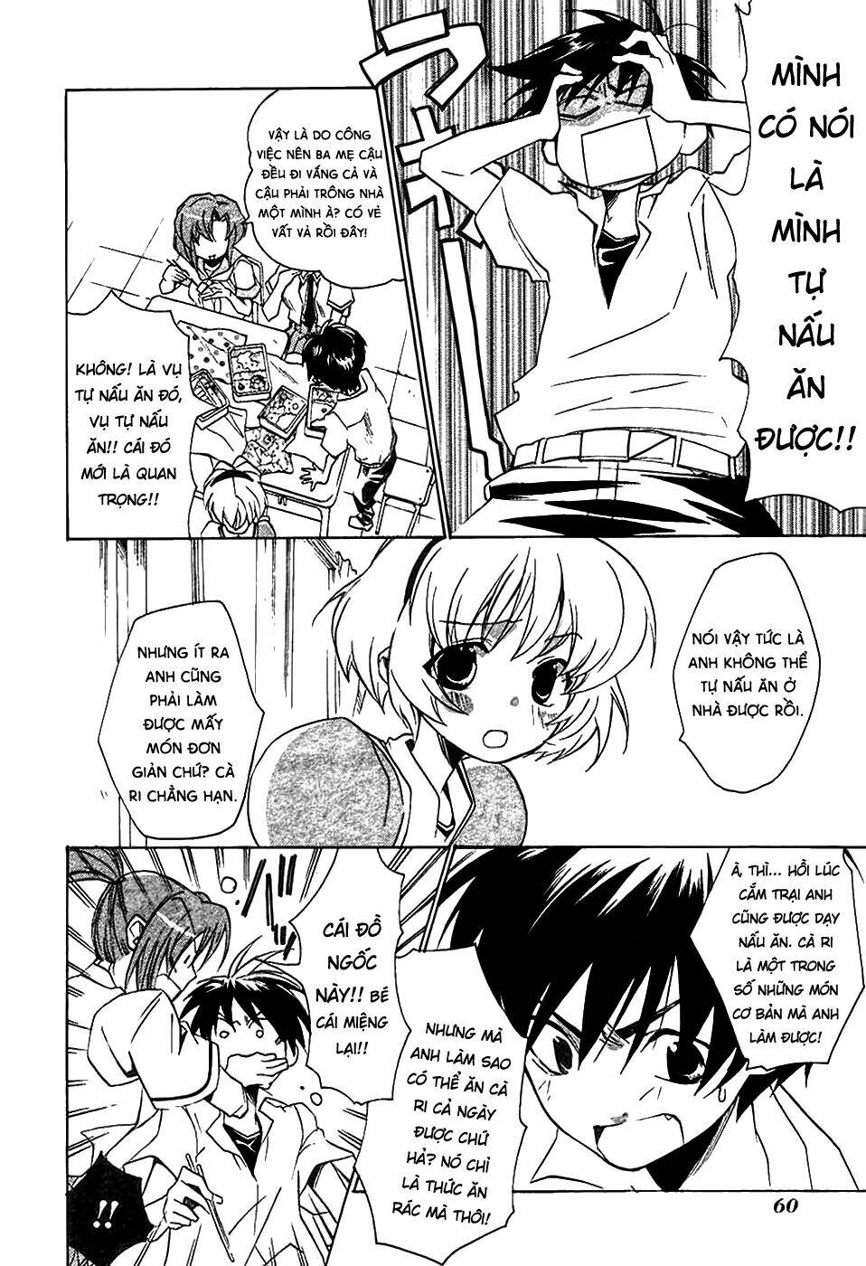 higurashi no naku koro ni-tatarigoroshi hen chapter 2 25