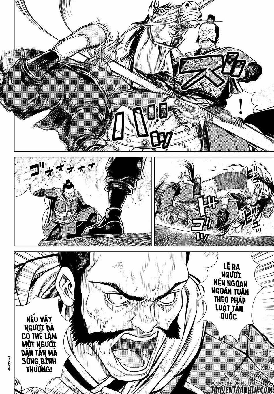 bounder ~saikyou no shounen kou~ chapter 3 28