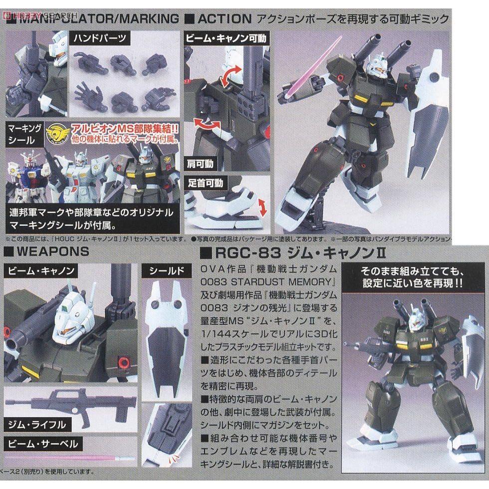 Mô hình GM CANNON Ⅱ 1/144 HG UC lắp ráp Gunpla BANDAI CHÍNH HÃNG