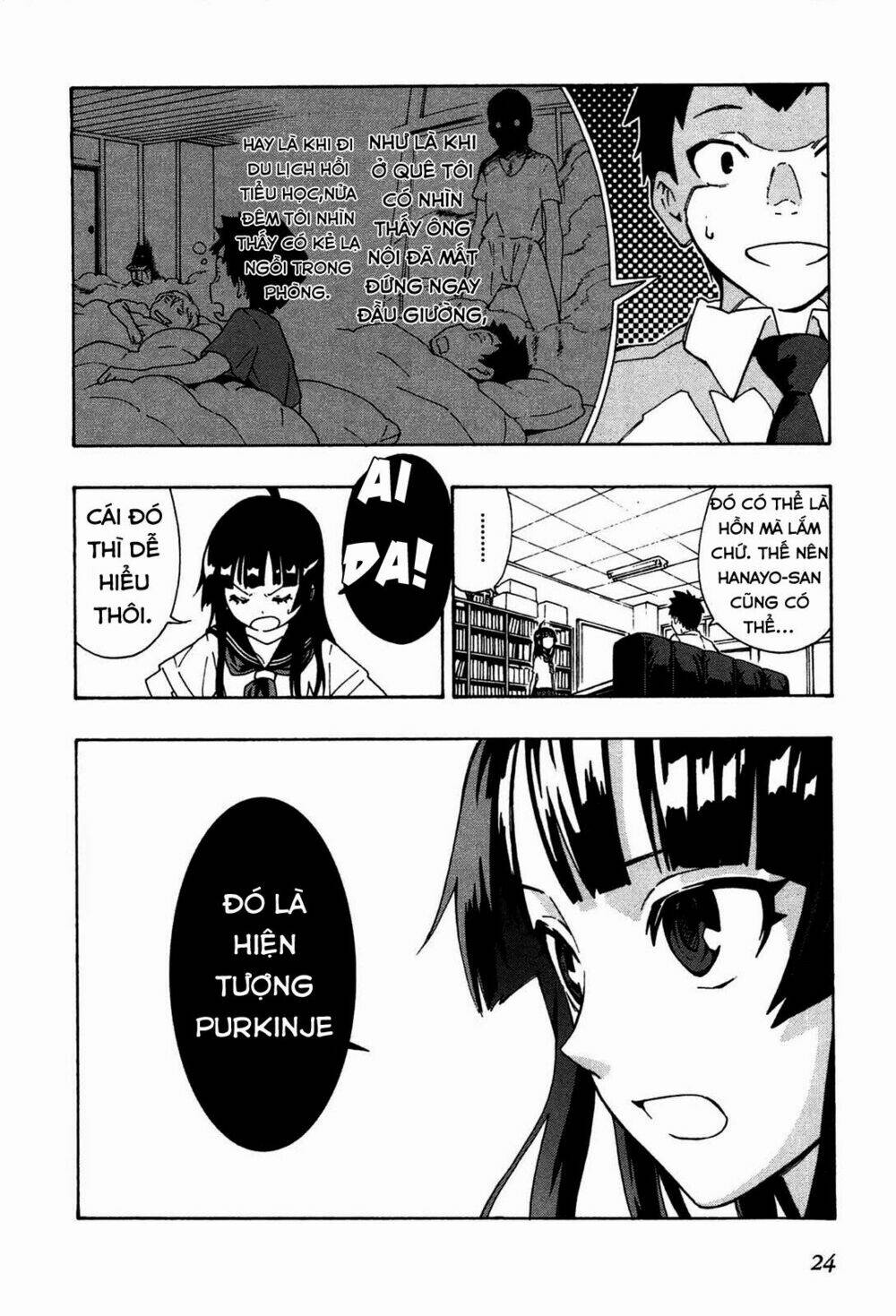 mishima rin wa shinjinai! chapter 1 22