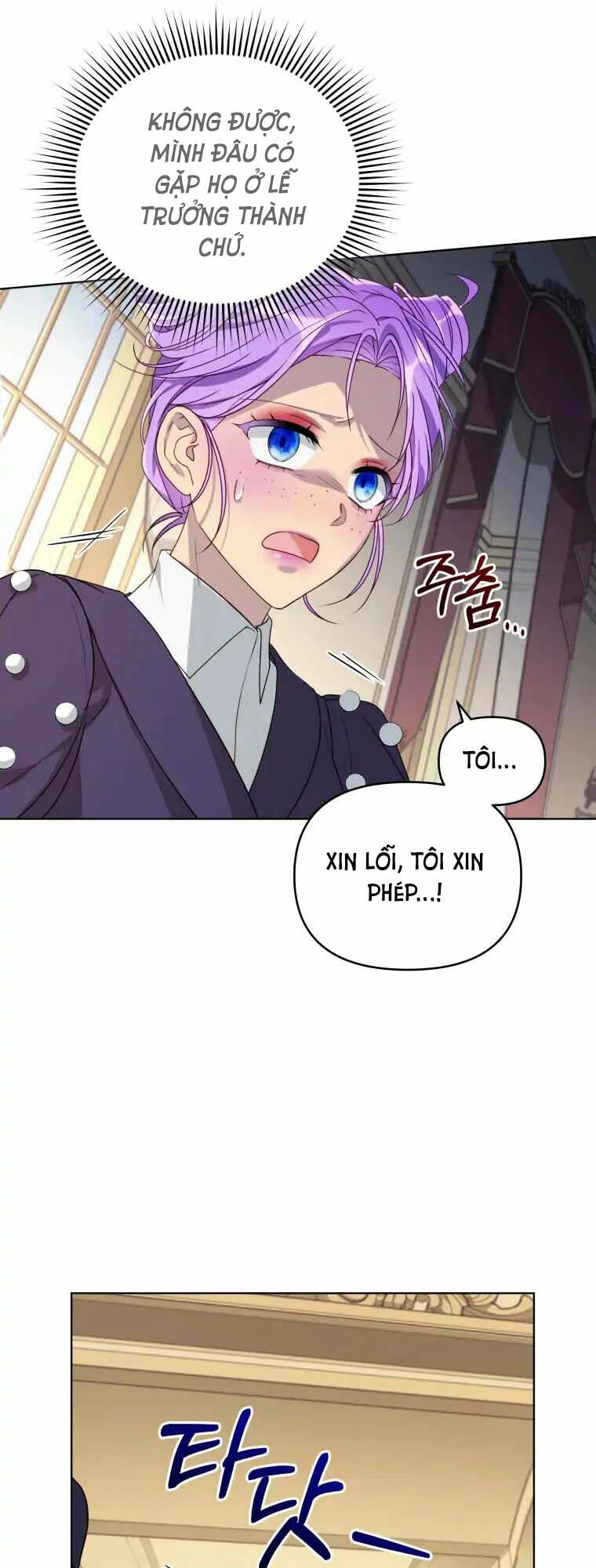 Chiếc Túi Bí Mật Của Tiểu Thư Xấu Xí chapter 3.2 25