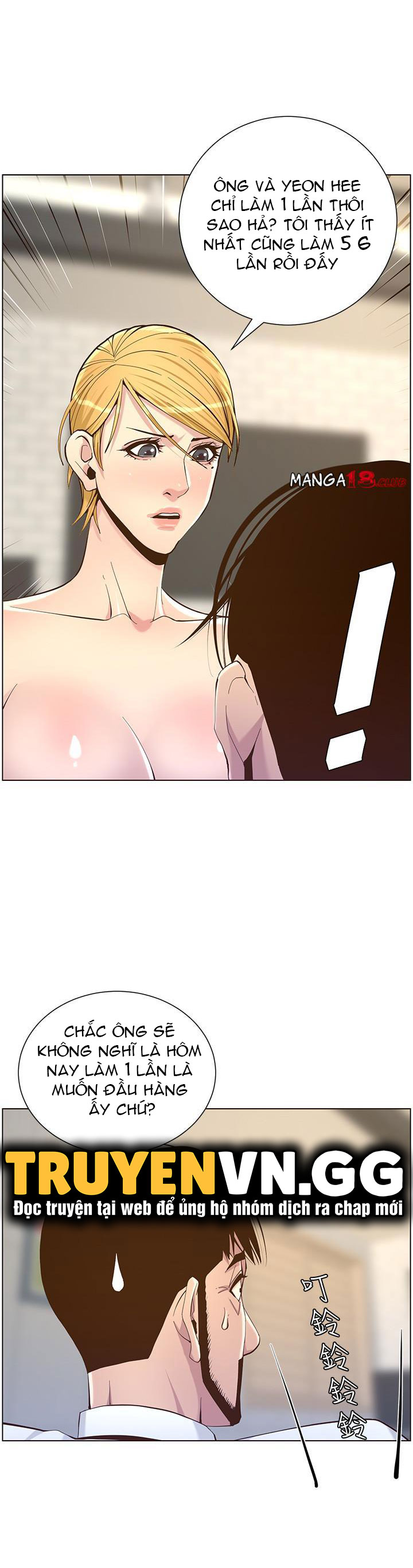 cha dượng chapter 71 31