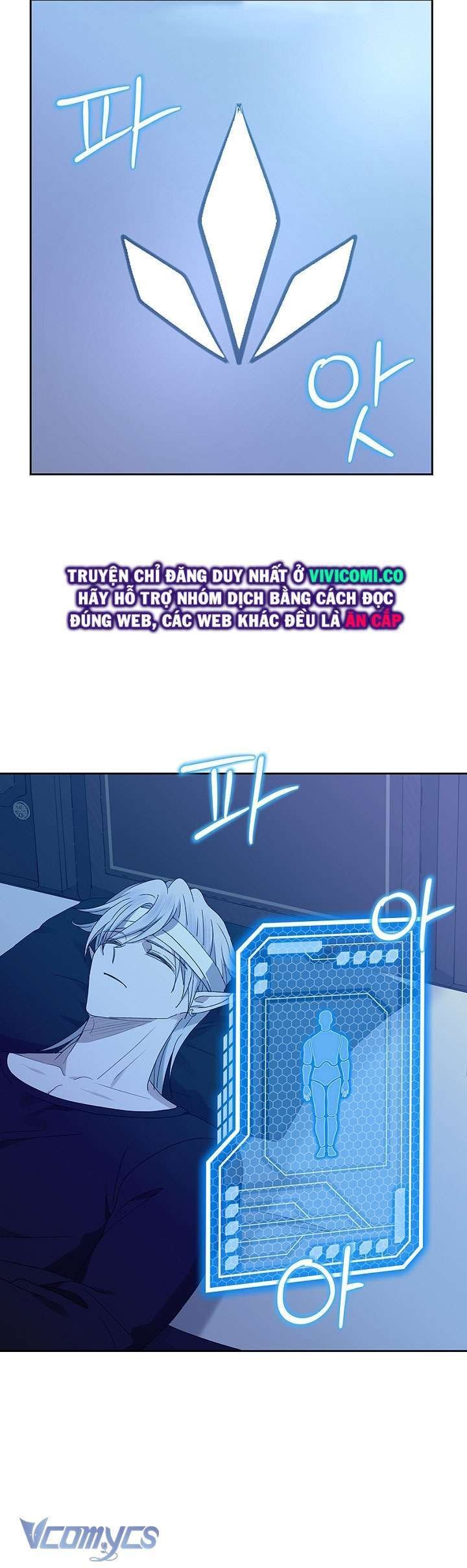 [18+] người tình của yêu tinh chapter 32 67