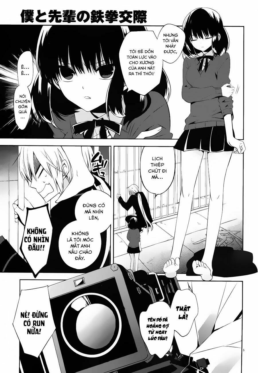 boku to senpai no tekken kousai chapter 18 5