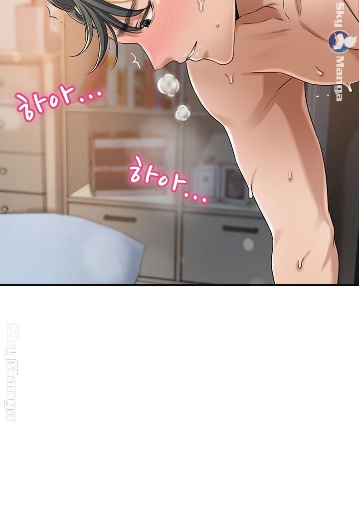 ham muốn chapter 41 38