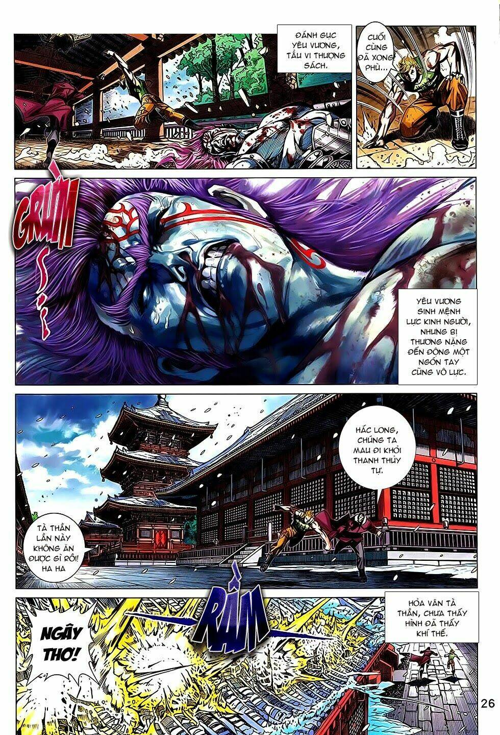 tân tác long hổ môn chapter 738 25