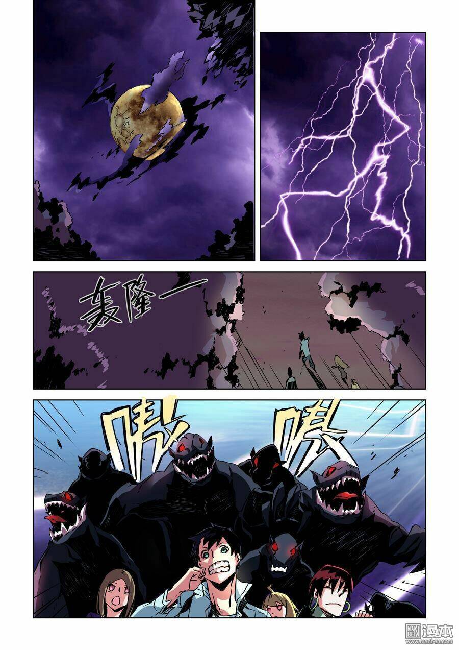 khúc cuồng tưởng của ta và nàng sau khi biến thân chapter 14 7