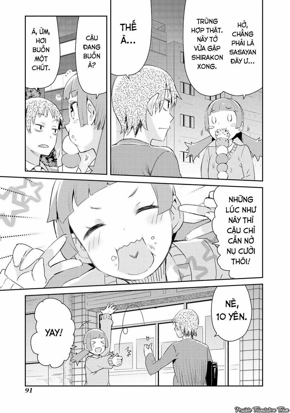 dioti manual ~ kamisamatachi no ren'ai daikou chapter 4 21