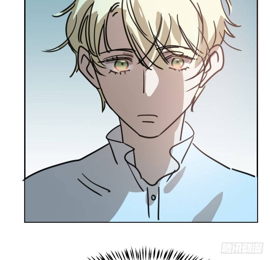 Bắt Lấy Ngao Ngao chapter 44 - Trang 33