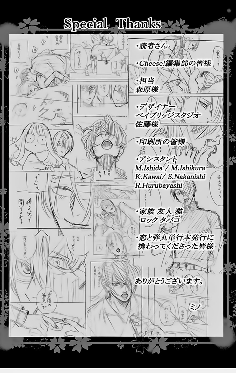 koi to dangan - người tình nguy hiểm chapter 22 40