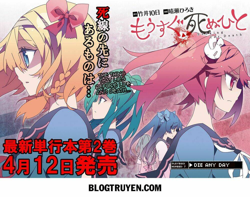 mousugu shinu hito chapter 7 3