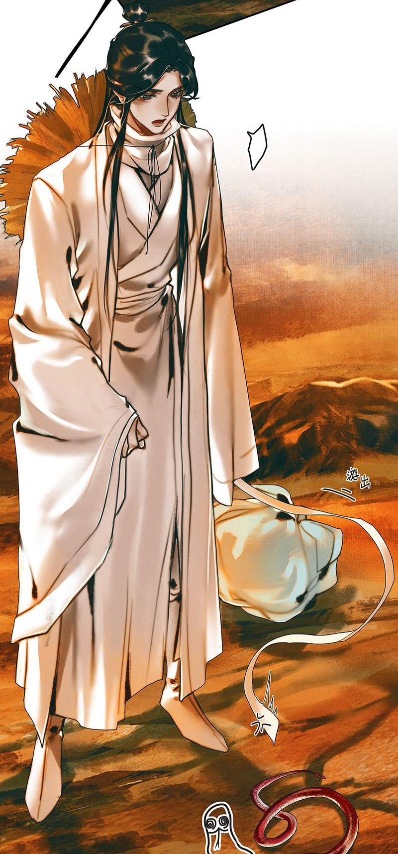 thiên quan tứ phúc - bách vô cấm kỵ chapter 36.2 14