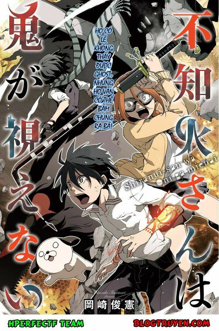 shiranui-san wa oni ga mienai chapter 1 5