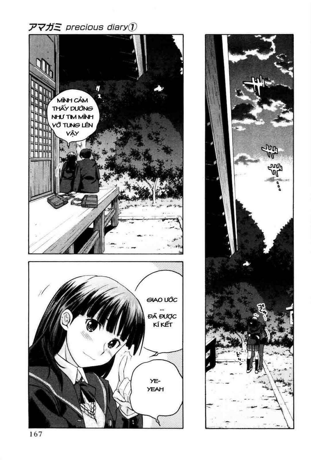 amagami: precious diary - kaoru chapter 8 16