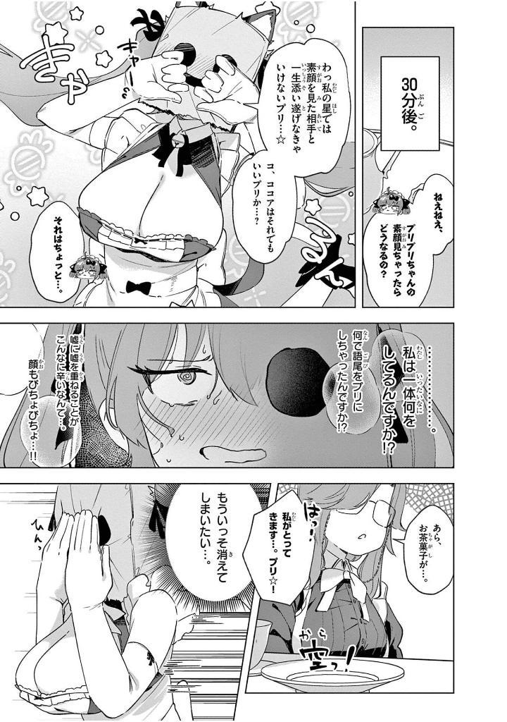 Sách ngoại văn: NIKKE: Sweet Encount 2 (Regular Edition) (Japanese Edition)