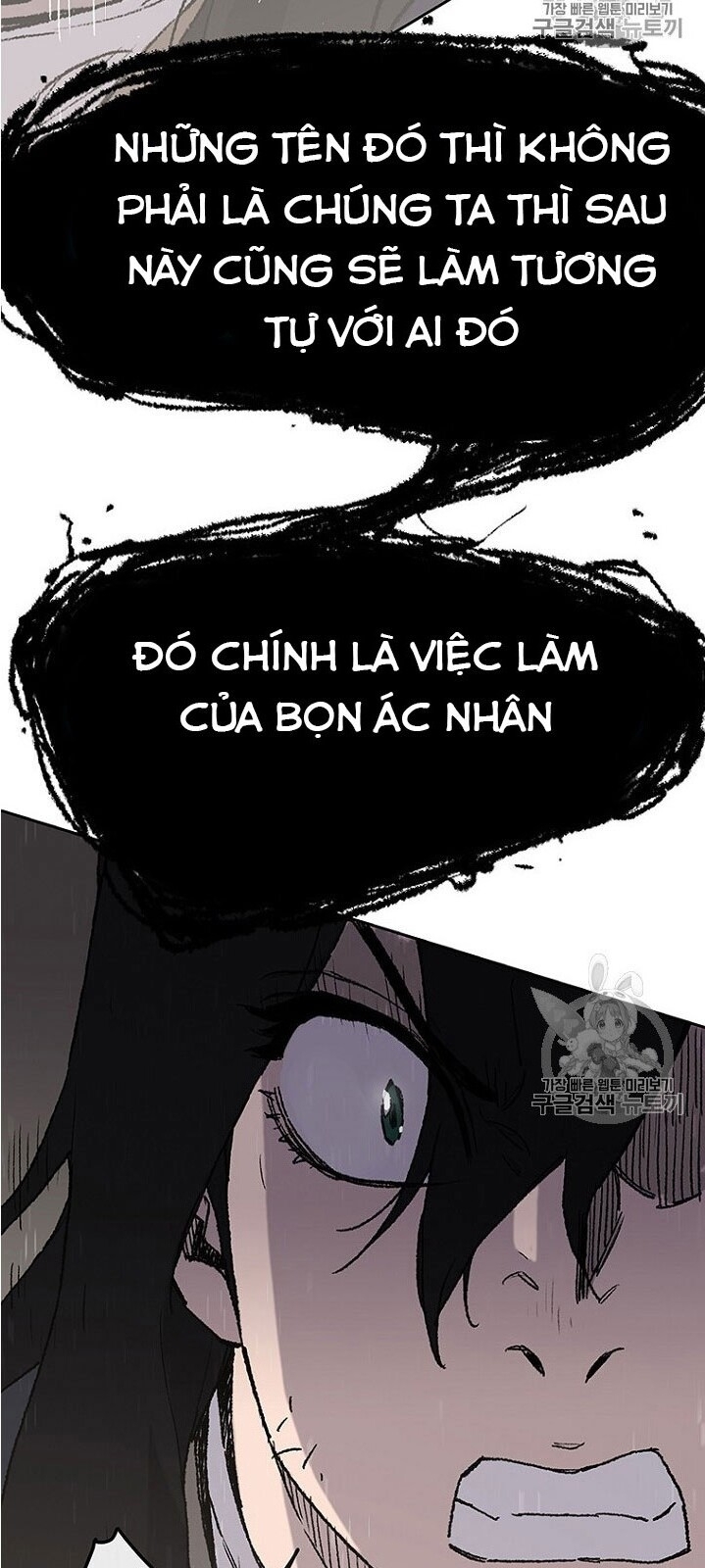 kiếm sĩ bất bại chapter 30 29