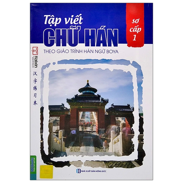 Sách Tập Viết Chữ Hán Theo Giáo Trình Boya - Sơ Cấp 1 (Tặng Kèm Bộ Bookmark)