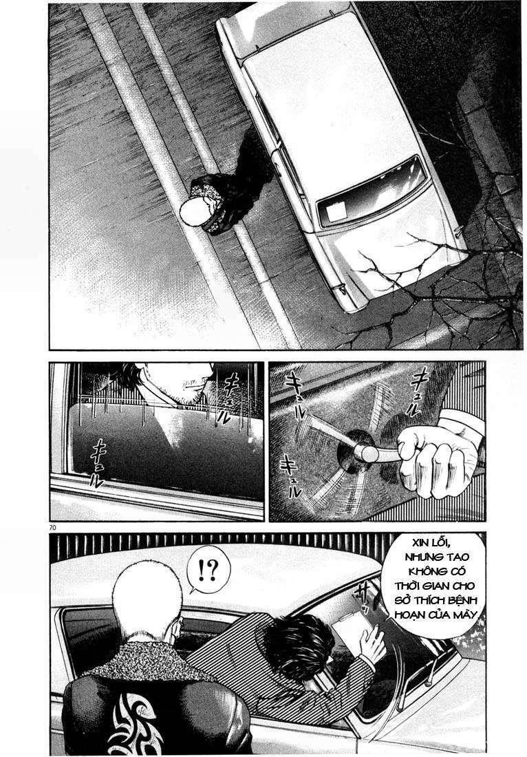 homunculus chapter 4 14