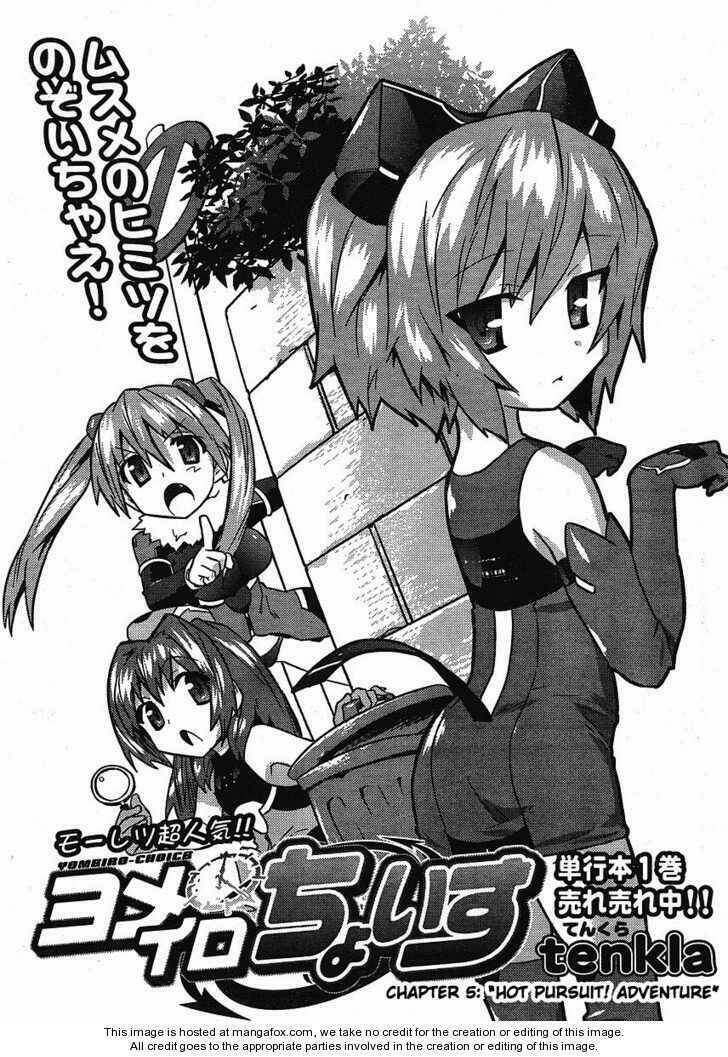 yomeiro choice chapter 11 2