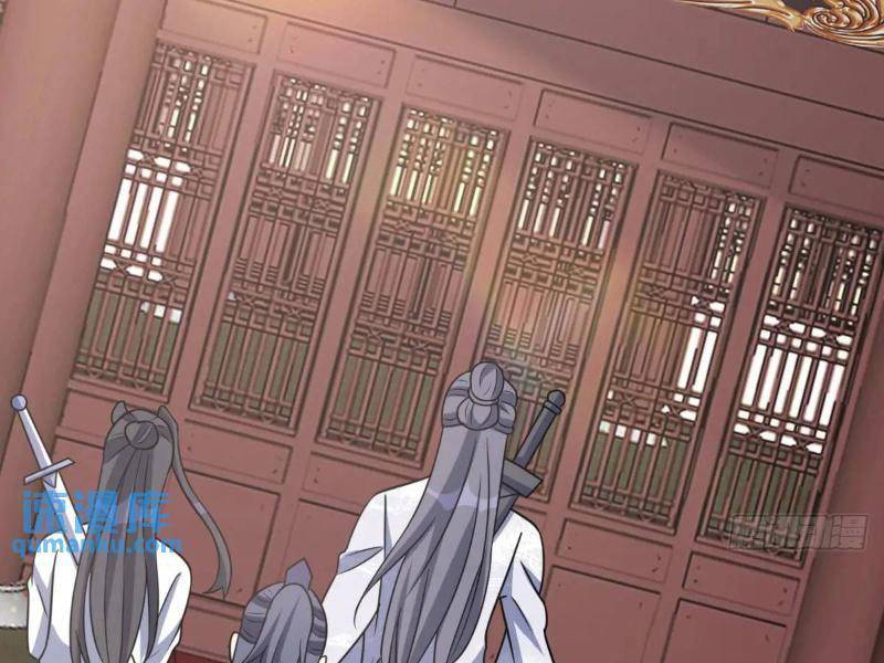 ta có một thân kỹ năng bị động chapter 57 52