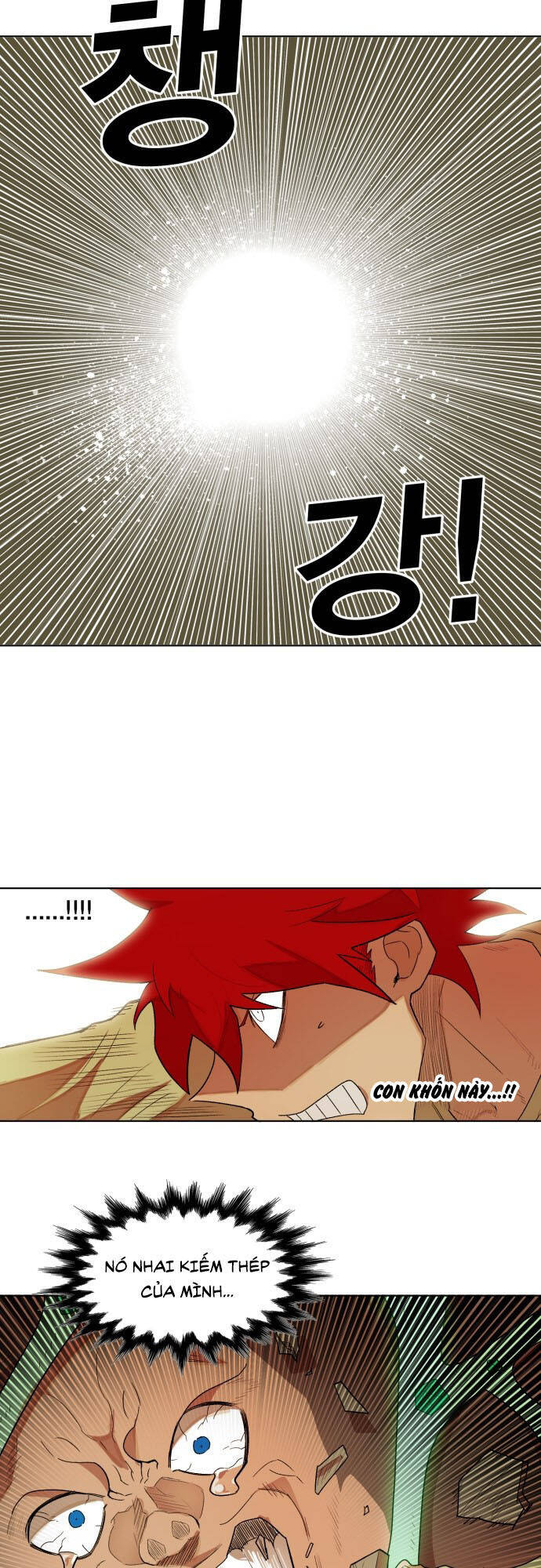 hard core leveling warrior ss2 chapter 176.4 29