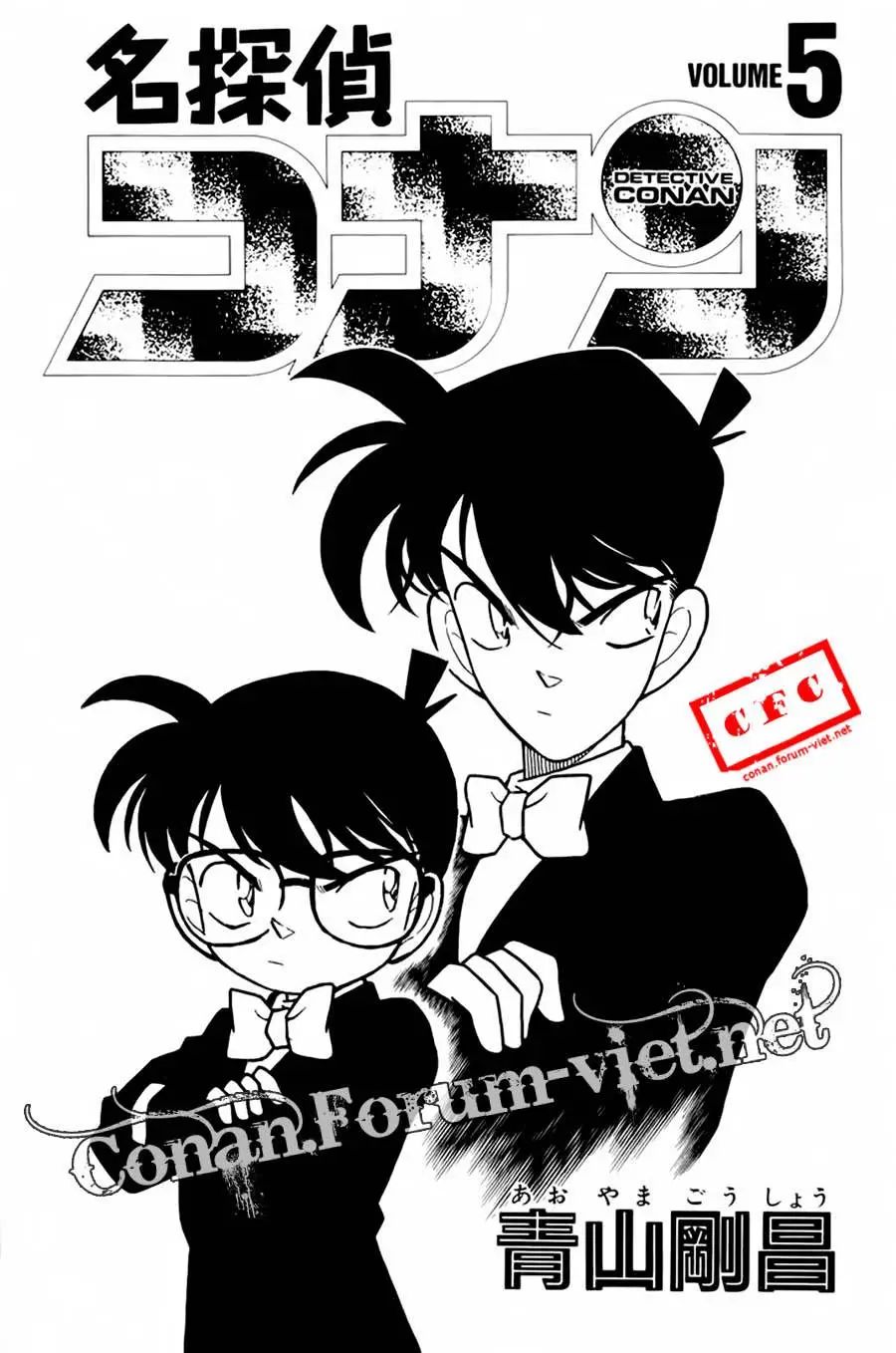 conan chapter 40 17