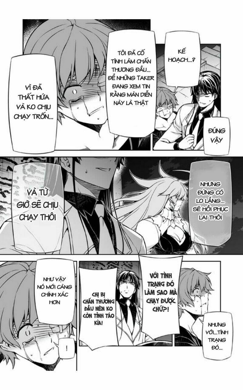 re:birth the lunatic taker chapter 35 16