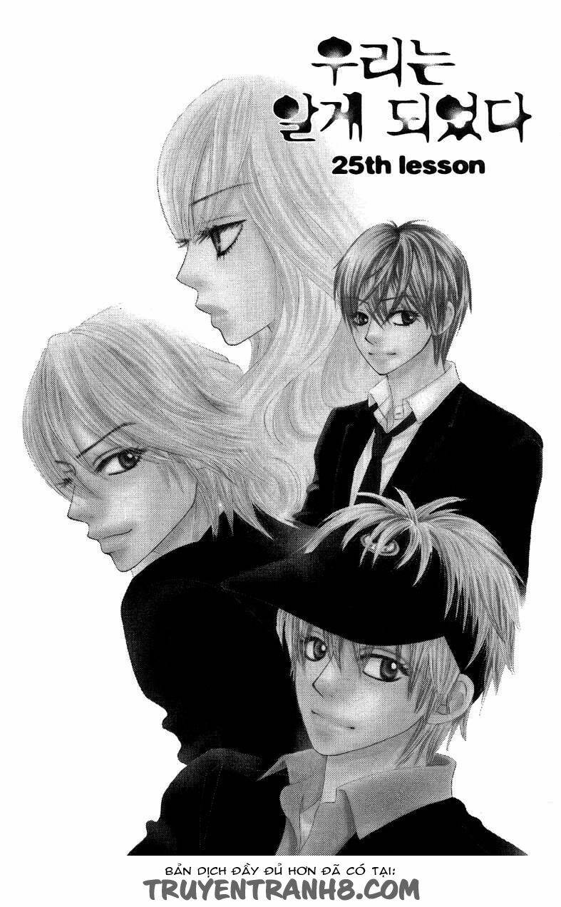 bokutachi wa shitte shimatta chapter 25 5