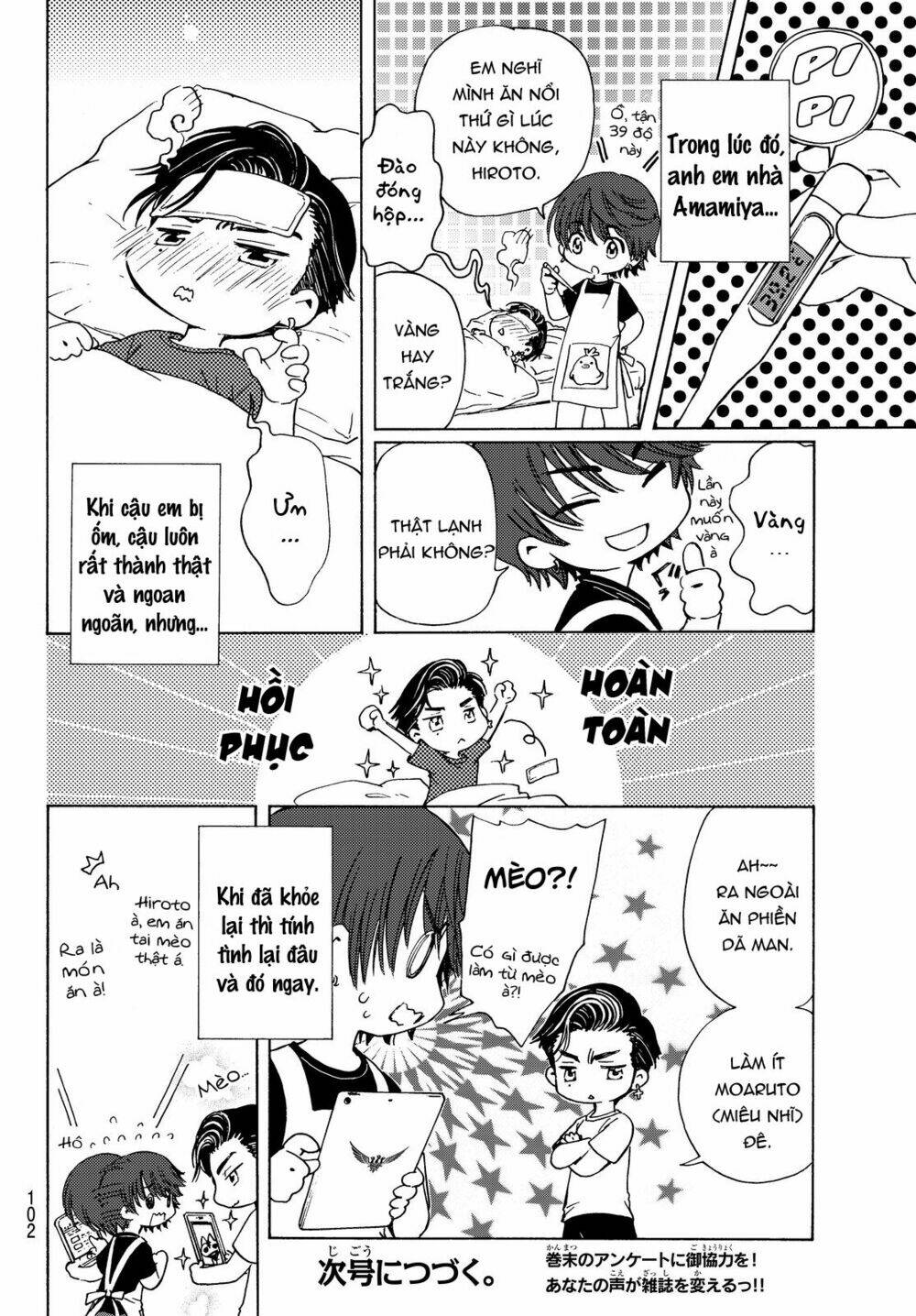 high&low g-sword chapter 5 8