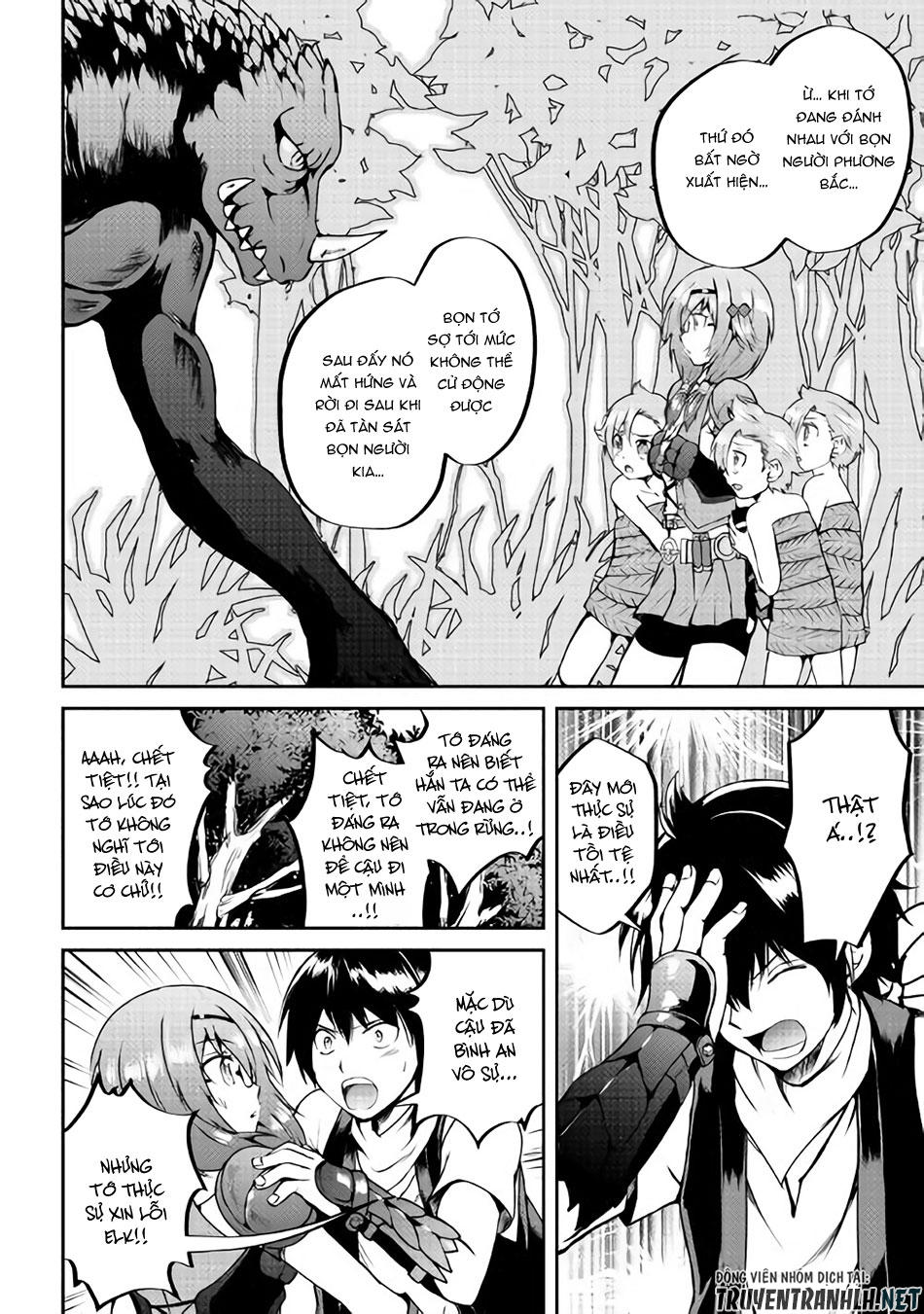 maken no daydreamer chapter 28 12