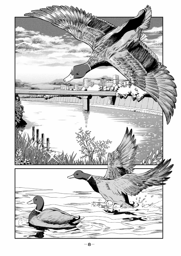 Ame To Kimi To - With You And The Rain 03 (Japanese Edition)