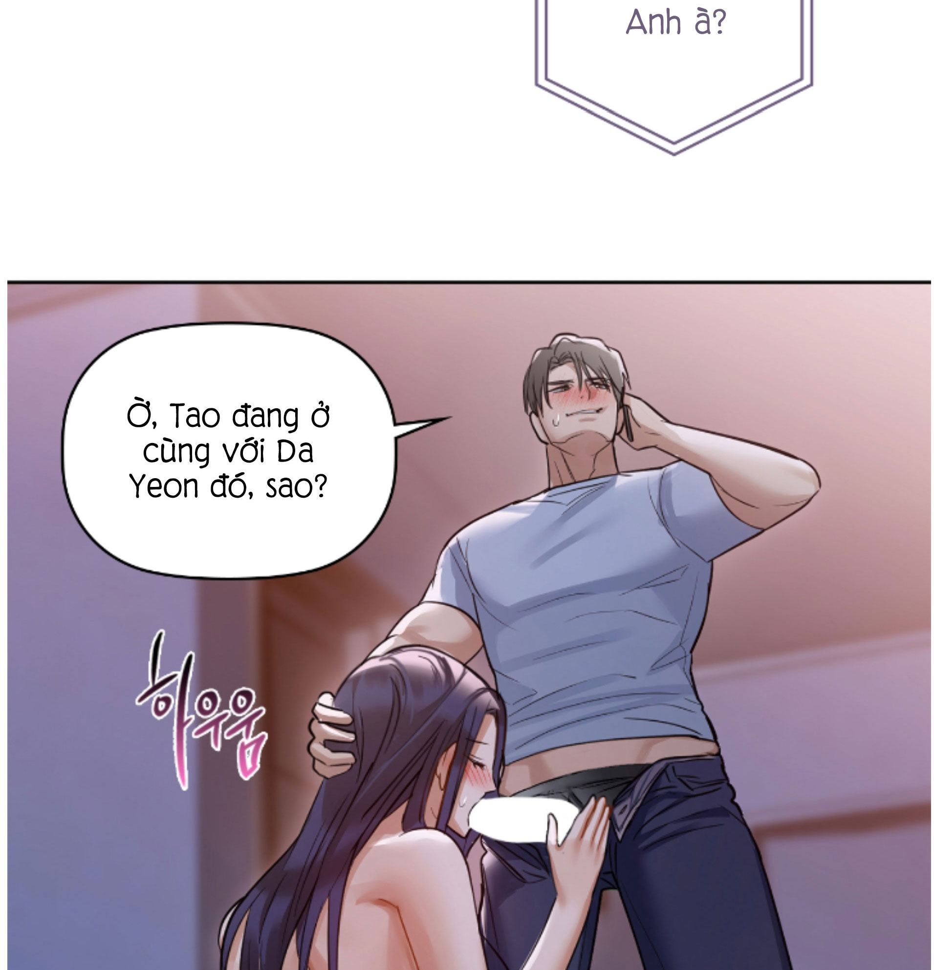 caffeine chapter 11 48