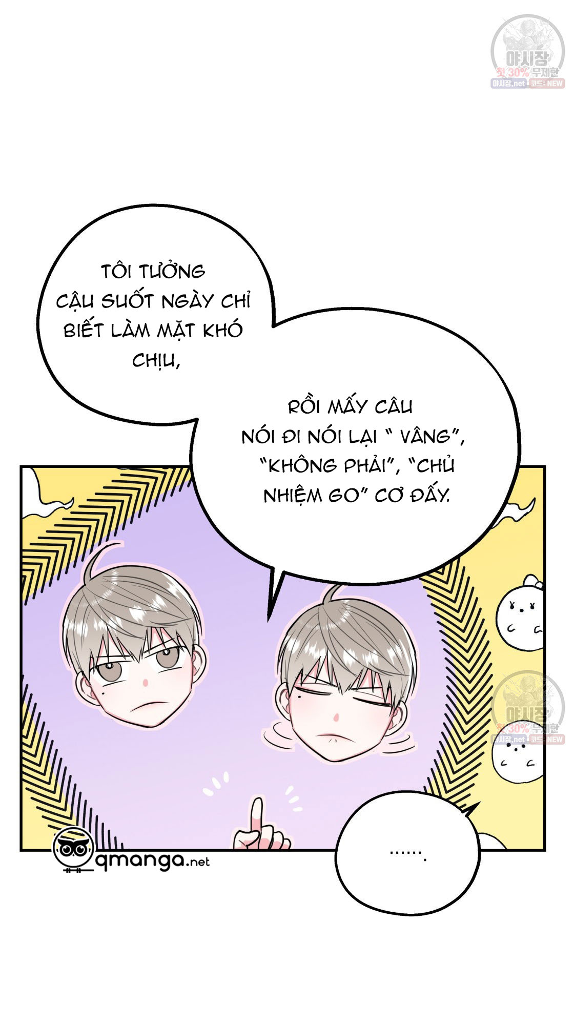 tôi với cậu không thể như thế này chapter 4 12